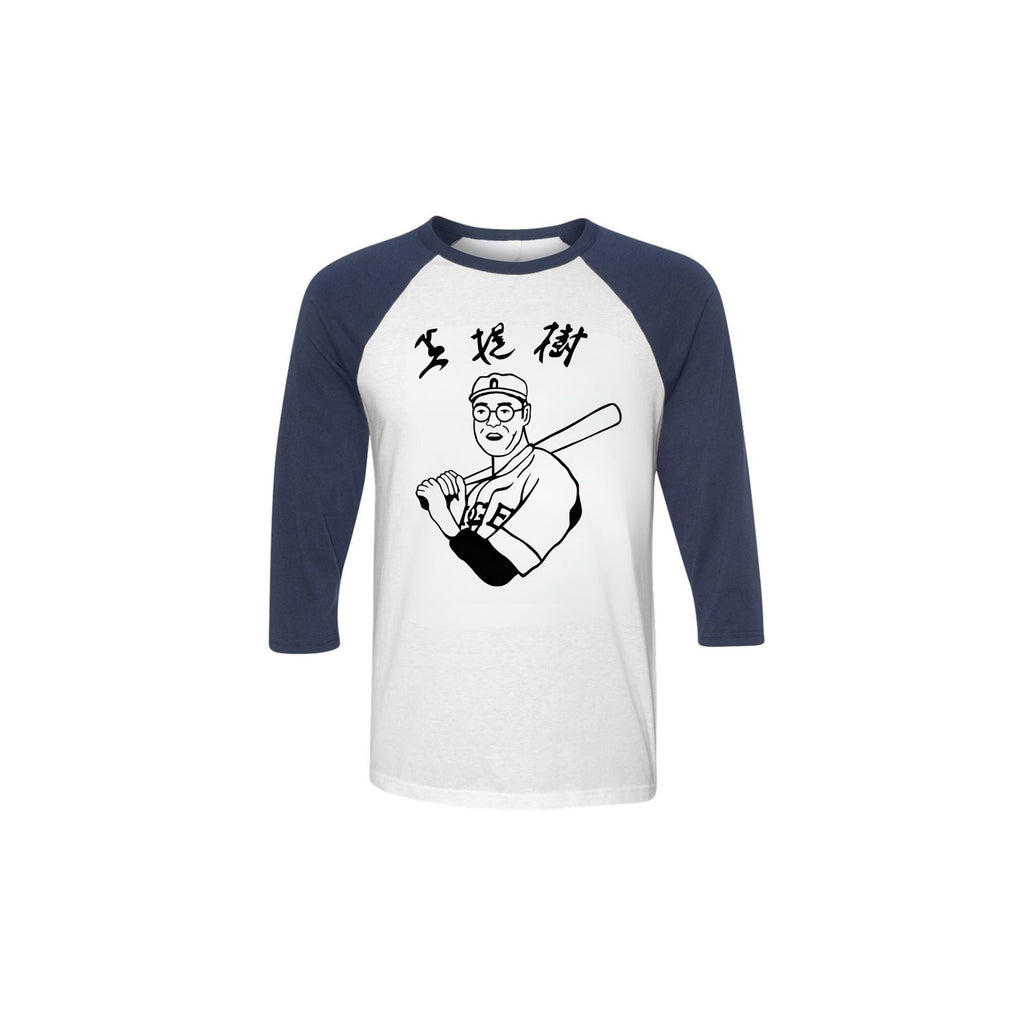 Adult Unisex Big Lebowski Movie Kaoru Betto Baseball Raglan Replica T-Shirt - The Dude's Favorite Tee