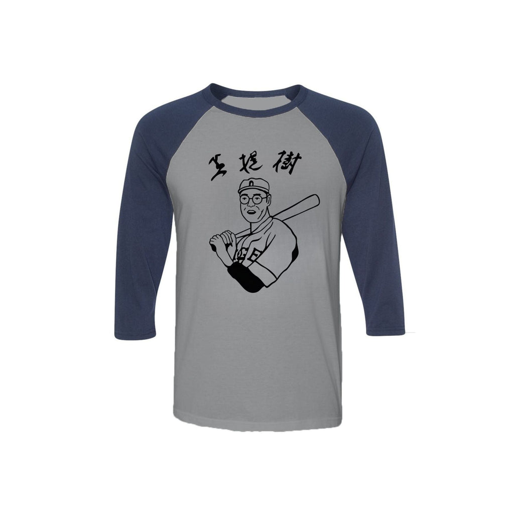 Adult Unisex Big Lebowski Movie Kaoru Betto Baseball Raglan Replica T-Shirt - The Dude's Favorite Tee